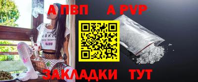 прущие грибы Аргун