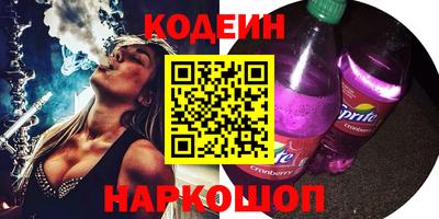 прущие грибы Аргун