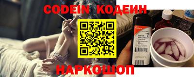 spice Апрелевка