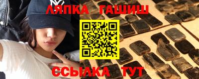 прущие грибы Аргун