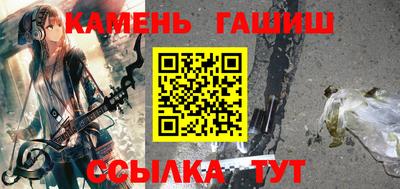 прущий лед Апшеронск