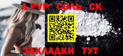 прущие грибы Аргун