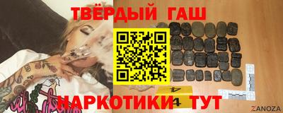 прущие грибы Аргун