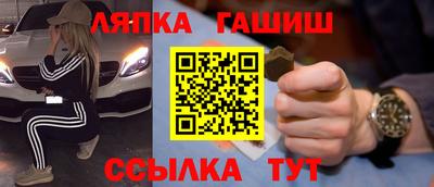 spice Апрелевка