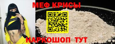 прущий лед Апшеронск