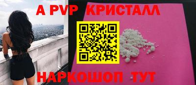 прущие грибы Аргун