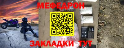 прущие грибы Аргун