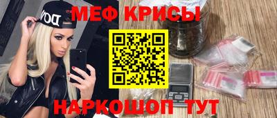 прущий лед Апшеронск