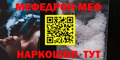 прущие грибы Аргун