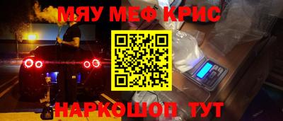 прущий лед Апшеронск