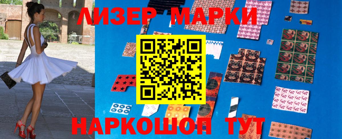 площадка как зайти  Вход с VPN  Батайск  LSD-25 экстази ecstasy 