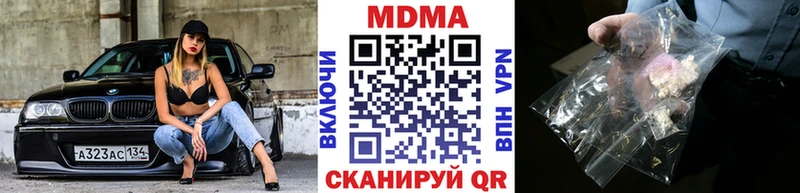 MDMA crystal  магазин продажи наркотиков  Батайск 