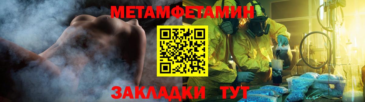 ЛЁД  Первитин витя  Вход с VPN  Батайск 