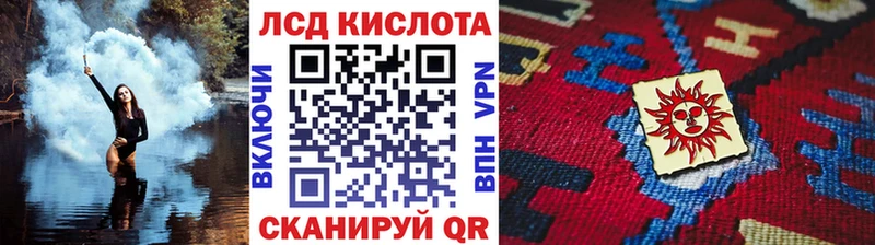 Марки NBOMe 1,8мг Батайск