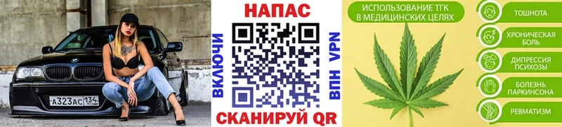 Конопля THC 21%  Батайск 