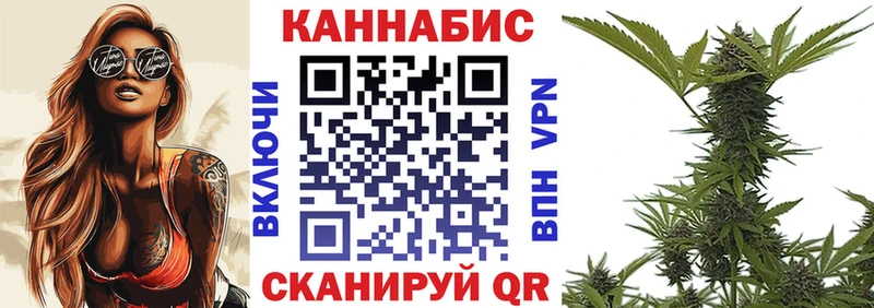 МАРИХУАНА план Батайск